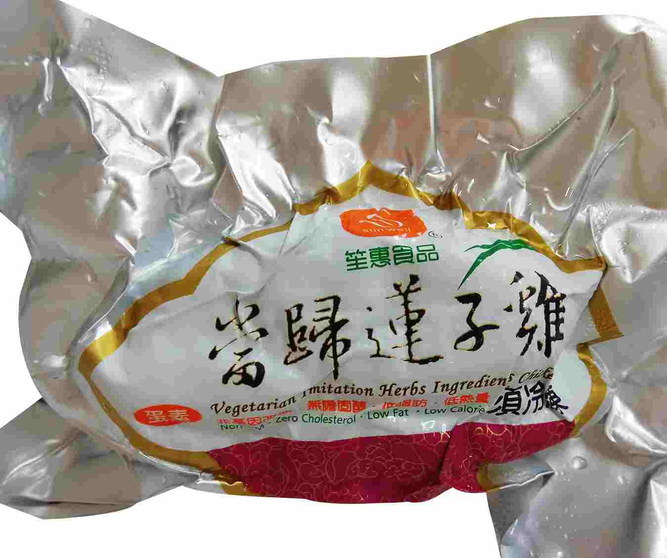 Image Vege imitation Herbs Ingredients Chicken 笙惠-当归莲子鸡 480 grams 